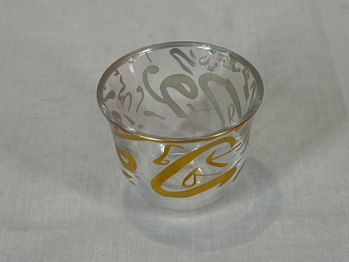 Gold Arabic Letters Coffe and Tea Cup Set
