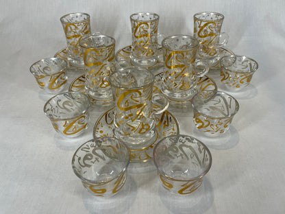 Gold Arabic Letters Coffe and Tea Cup Set