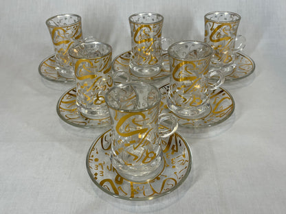 Gold Arabic Letters Coffe and Tea Cup Set