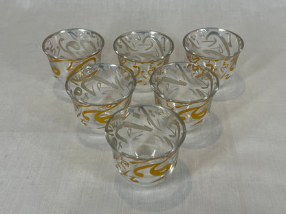 Gold Arabic Letters Coffe and Tea Cup Set