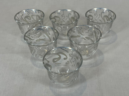 Silver Arabic Letters Coffee and Tea cup Set