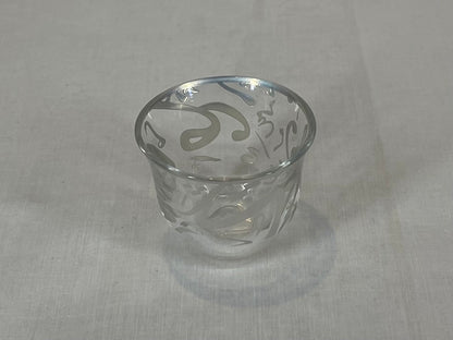 Silver Arabic Letters Coffee and Tea cup Set